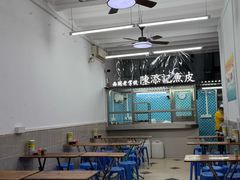 -陳添記·祖傳爽鱼皮(十五甫三巷店)