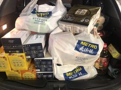 -麦德龙(镇江开发区店)