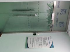 -北京观赏动物医院·24小时大型综合·猫专科·异宠专科