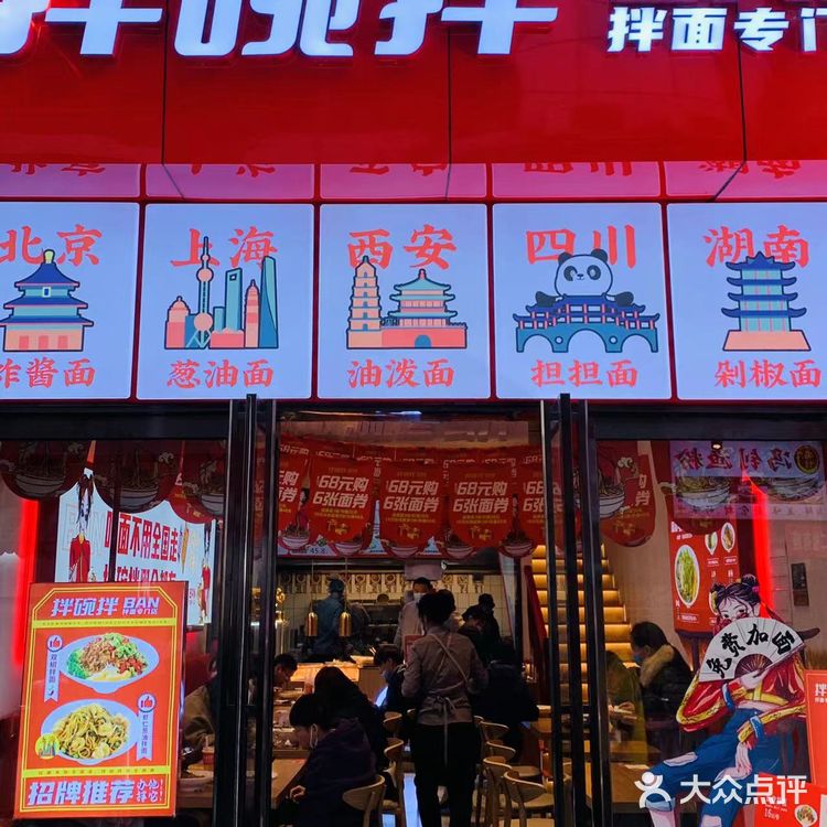 不出郑州就能解锁全国美食