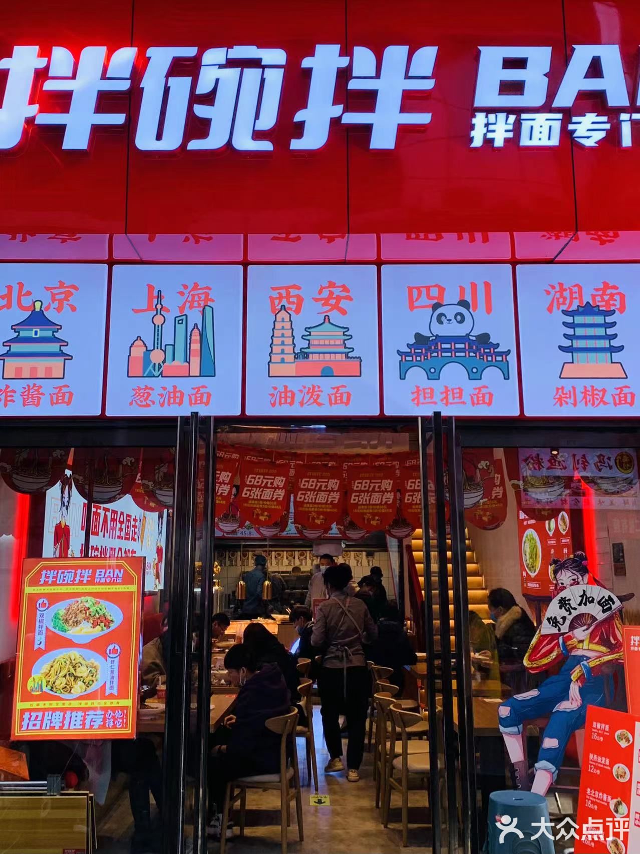 不出郑州就能解锁全国美食