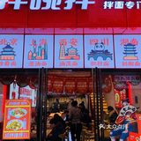 不出郑州就能解锁全国美食