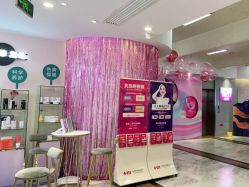 -长沙雅美医疗美容医院