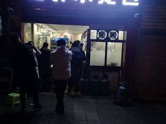 门面-舒小笼松针小笼包