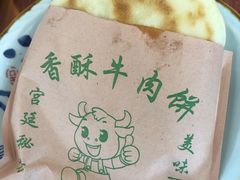 -国强手抓(西夏区店)