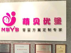 -千户高端家政育儿嫂·保姆·儿童陪伴师