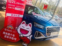 -上海永达奥迪4S店(张杨路店)