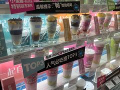 -Blueglass酸奶(华贸购物中心店)