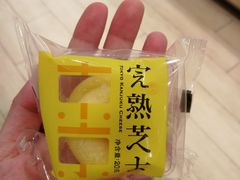 -好利来(高新枫叶广场店)