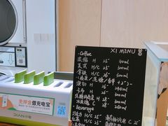 -XI·LaundryCafe 喜咖自助洗衣咖啡店