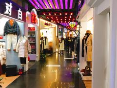 -泰州时尚莱迪购物广场(坡子街商业步行街店)