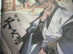 -剧狐剧本杀·月球探案馆(人民广场1号店)