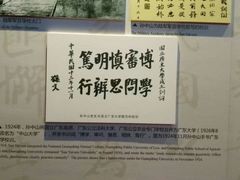 -广州中山纪念堂