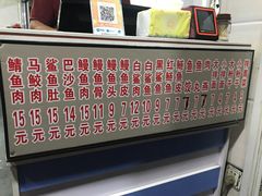 -江南红鱼汤(洋中花园店)