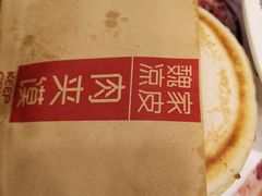 -魏家凉皮(来广营店)