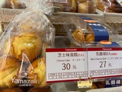-山崎面包(苏州中心店)