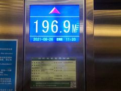 -中央电视塔旋转餐厅