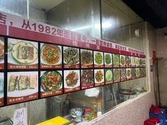 -隆都四季香饭店(碧海路店)