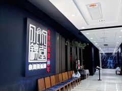 -水木锦堂·自助铁板烧(世贸天阶店)