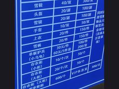 -大同万龙白登山国际滑雪场