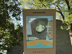 -星巴克(西湖天地店)