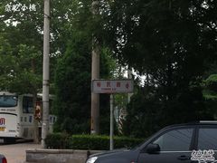 -金百万烤鸭店(马甸店)