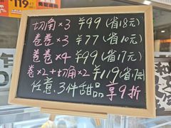 -卷们·现制生日蛋糕·蓝风车动物奶油(金源店)