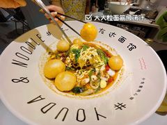 新品娘惹五香鱼面-友达面馆(广州总店)
