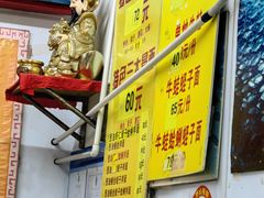 -明呈黄鱼面馆(斜土路店)