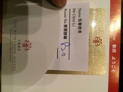 iphone_upload_pic-深圳富苑皇冠假日套房酒店