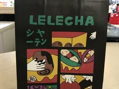 -LELECHA乐乐茶(美罗城店)