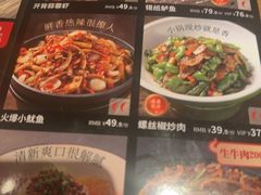 -金掌勺锅包肉(太原万达店)