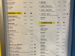 -咪咕咖啡(北京西单店)