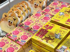 -好利来(上海长宁龙之梦店)
