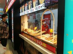 自助取餐区-正新鸡排·炸鸡烧烤(中原店)