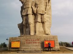 -临高角