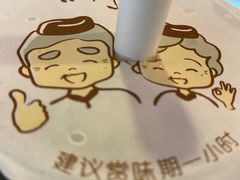 -鲜芋仙(国和店)