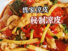 -魏家凉皮(科技三路店)