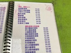 -胜利茶餐室