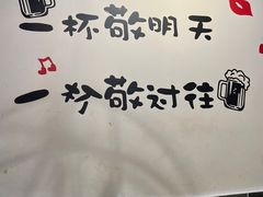 -村夫烤鱼·重庆鸡公煲(杨思店)