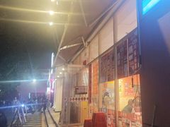 -荆九爷爆炒桥头三嫩(夫子庙店)