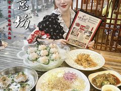 -渔意坊·千层无骨鱼粥底火锅·20年顺德菜(普君店)