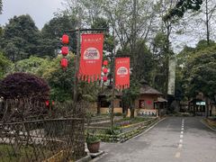 -土灶人家柴火鸡(都江堰店)