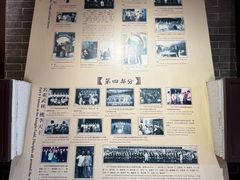 -叶问纪念馆
