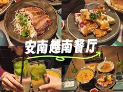 -安南越南餐厅(青岛万象城店)