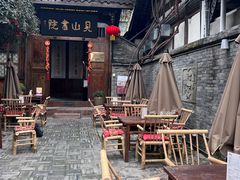 -见山书院