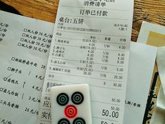 账单-卤儿道道(龙游路店)