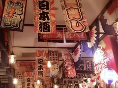 -平成屋· Late Night 食堂(四川北路店)