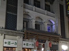 -百年认一力 太原老字号 (桥头街店)