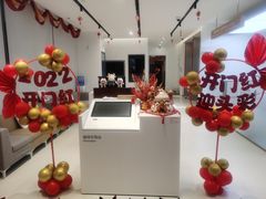 -招商银行(上海三林支行)